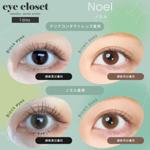 eye closet 1day Sweet Series Noel アイクローゼット ワンデー スウィートシリーズ ノエル